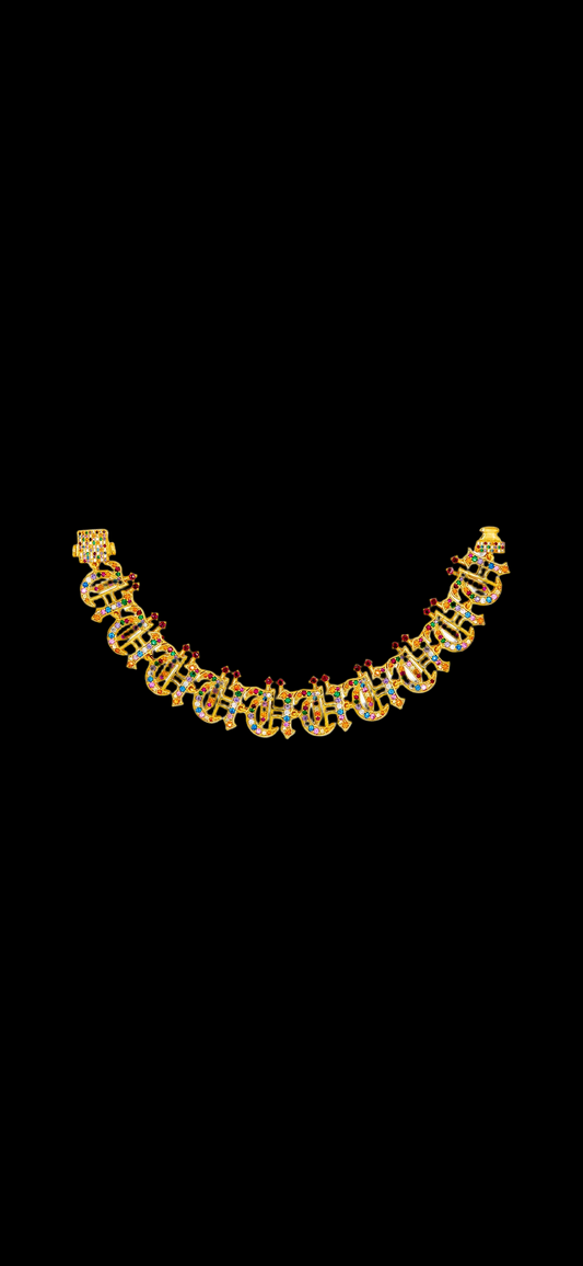 Old English “U” Bracelet